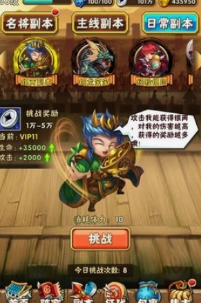 少年三国志中50级开启什么 少年三国志中50级开启什么
