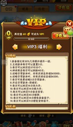 少年三国志中50级开启什么 少年三国志中50级开启什么