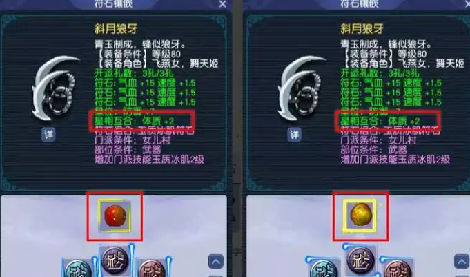 梦幻西游怎么弄双4孔 梦幻西游怎么弄双4孔