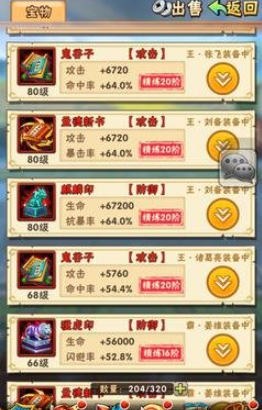 少年三国志1彩金宝物怎么得 少年三国志1彩金宝物怎么得