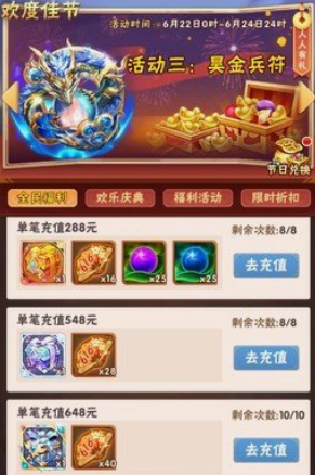 少年三国志1彩金宝物怎么得 少年三国志1彩金宝物怎么得