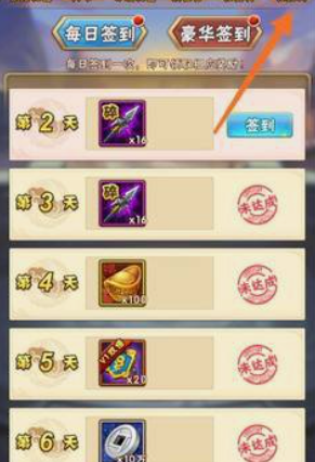 少年三国志1彩金宝物怎么得 少年三国志1彩金宝物怎么得