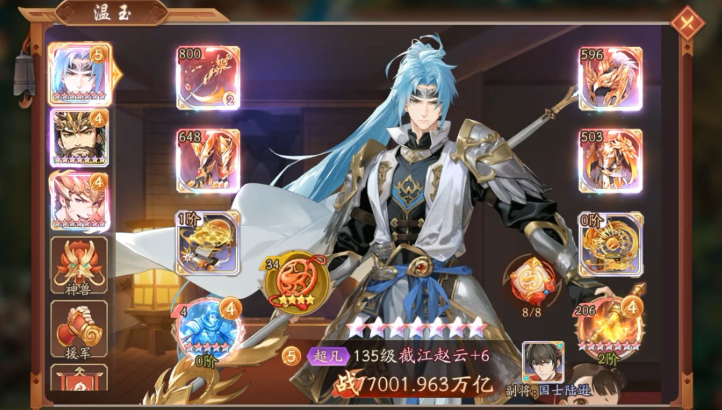 少年三国志2养什么卡 少年三国志2养什么卡