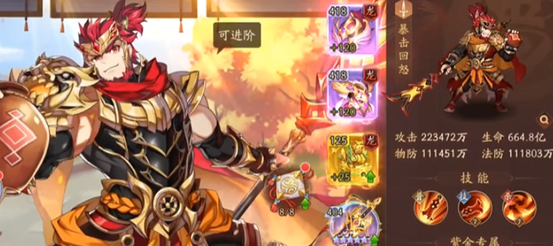 少年三国志2养什么卡 少年三国志2养什么卡