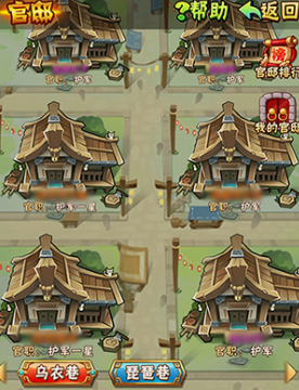 少年三国志85级能干什么