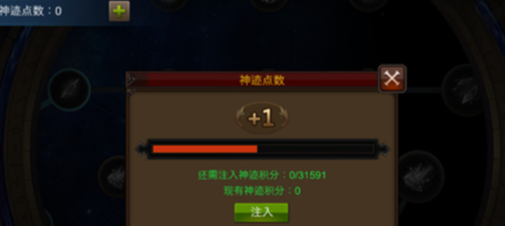 全民奇迹奇迹点数怎么获得 全民奇迹奇迹点数怎么获得