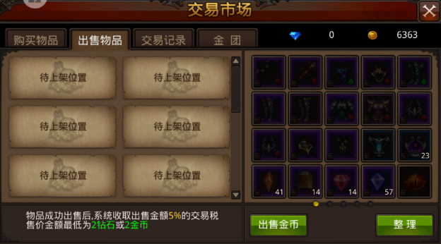 全民奇迹奇迹点数怎么获得 全民奇迹奇迹点数怎么获得