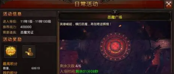 全民奇迹奇迹点数怎么获得 全民奇迹奇迹点数怎么获得