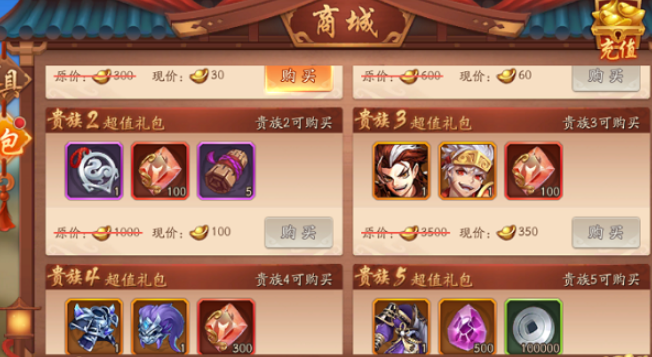 少年三国志二体力丹怎么获得 少年三国志二体力丹怎么获得