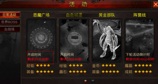 全民奇迹怎么刷石头 全民奇迹怎么刷石头