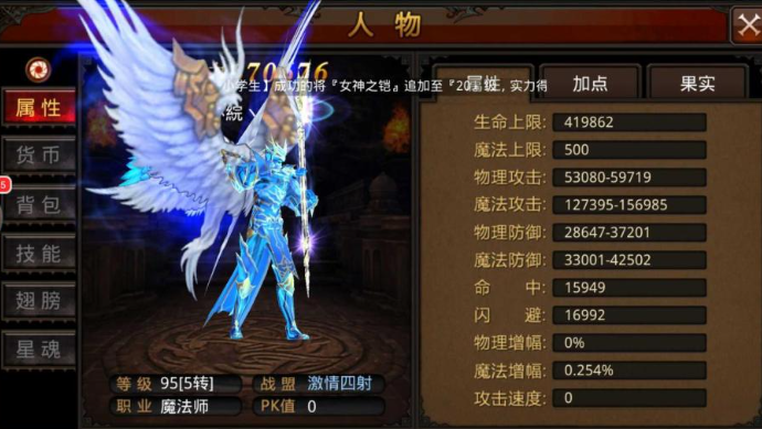 全民奇迹怎么刷石头 全民奇迹怎么刷石头