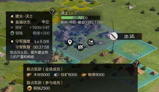 率土之滨钢板怎么刷级 率土之滨钢板怎么刷级