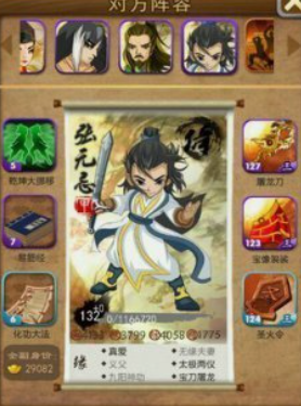 大掌门连城组和倚天组哪个强 大掌门连城组和倚天组哪个强