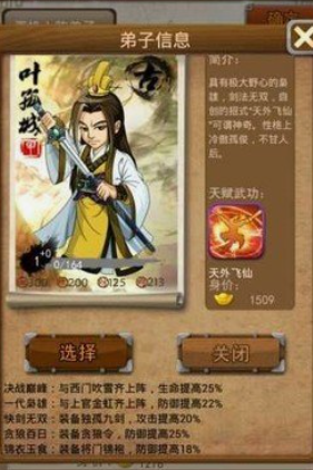 大掌门连城组和倚天组哪个强 大掌门连城组和倚天组哪个强