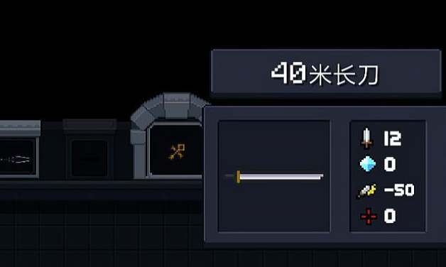 元气骑士斩魄刀如何获得 元气骑士斩魄刀如何获得