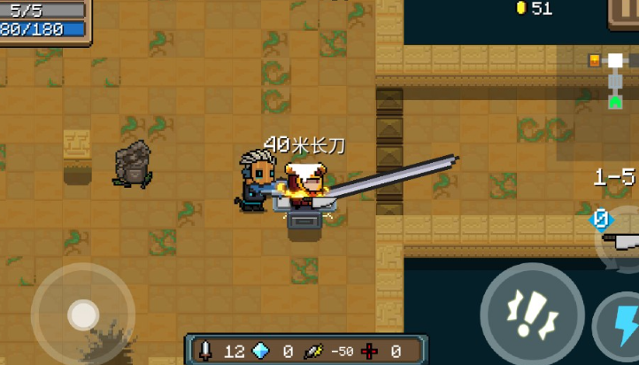 元气骑士斩魄刀如何获得 元气骑士斩魄刀如何获得