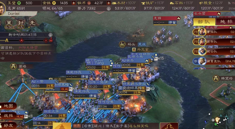 三国志战略版如何过河铺路 三国志战略版如何过河铺路