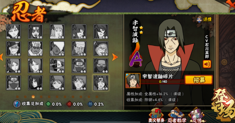 火影忍者幻术怎么伤人