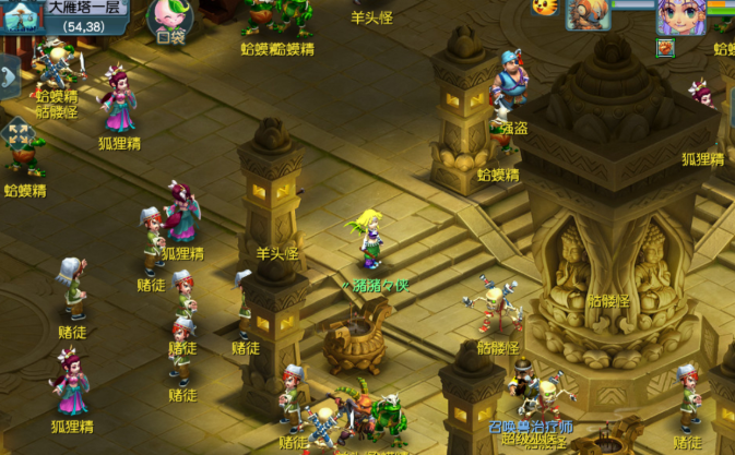 梦幻西游怎么刷珠子 梦幻西游怎么刷珠子