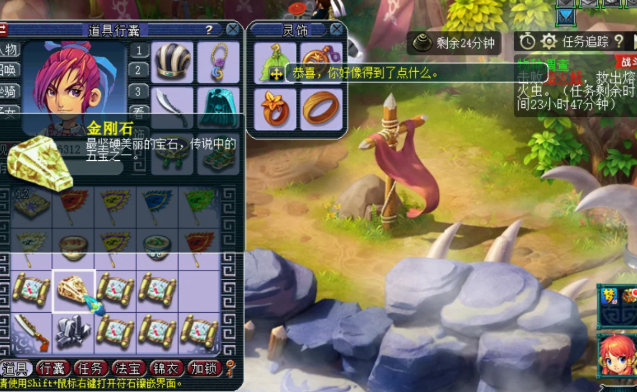 梦幻西游怎么刷珠子 梦幻西游怎么刷珠子