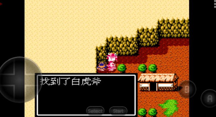 吞食天地2魏延用什么武器