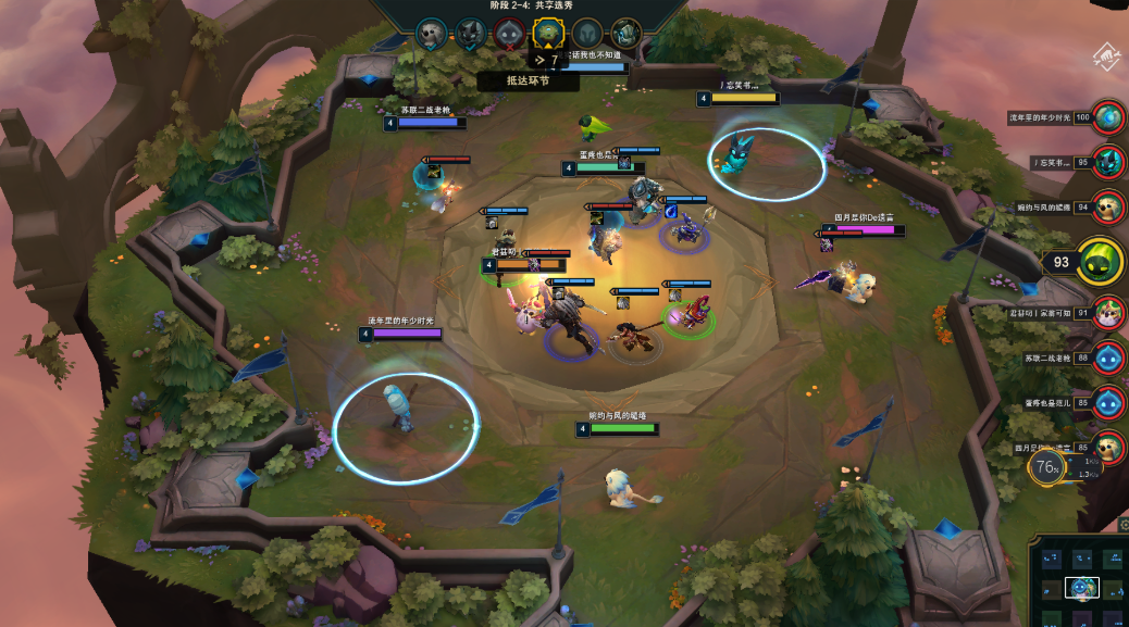 云顶之弈怎么快速三星英雄 云顶之弈怎么快速三星英雄