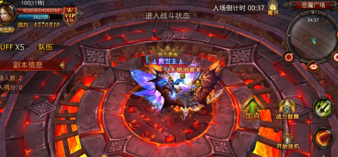 全民奇迹恶魔怎么抢 全民奇迹恶魔怎么抢