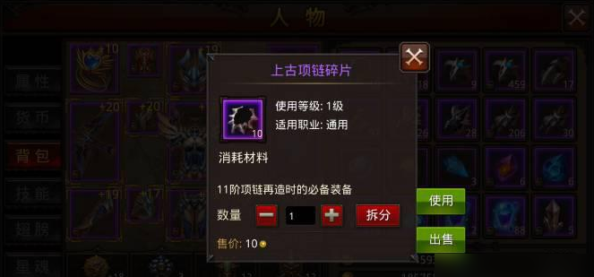 全民奇迹恶魔怎么抢 全民奇迹恶魔怎么抢