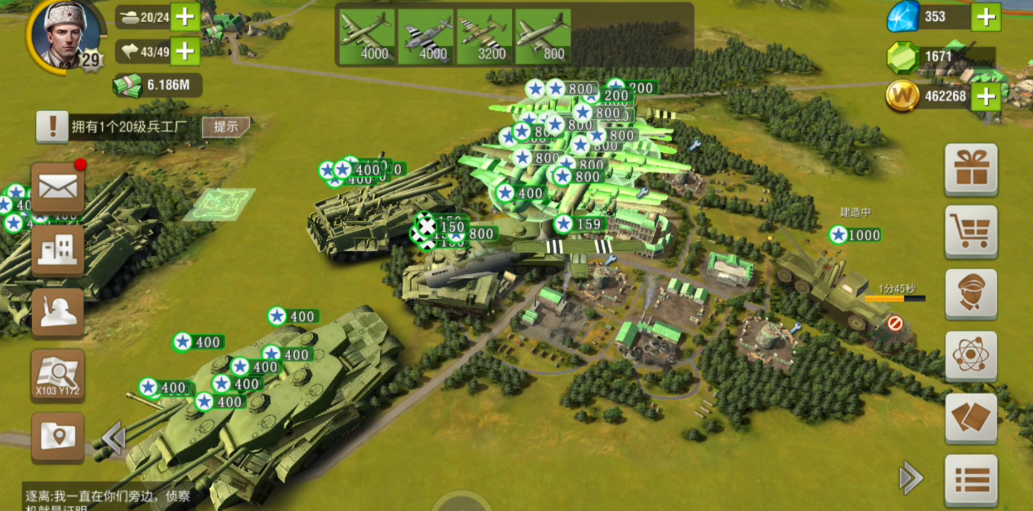 二战风云破城怎么恢复 二战风云破城怎么恢复