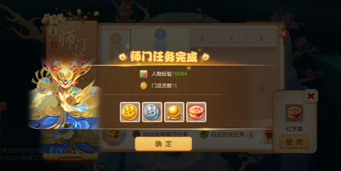 梦幻西游手游活力如何获得 梦幻西游手游活力如何获得