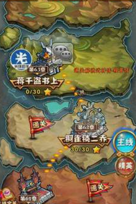 少年三国志月饼怎么得 少年三国志月饼怎么得