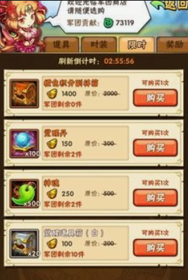 少年三国志月饼怎么得 少年三国志月饼怎么得