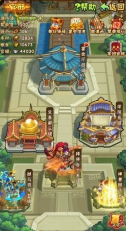 少年三国志官银能买什么 少年三国志官银能买什么