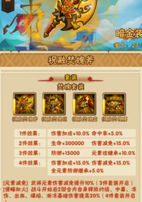 少年三国志1都有什么资质 少年三国志1都有什么资质