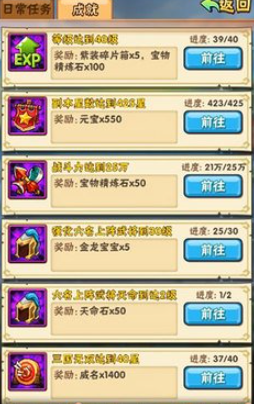 少年三国志金宠哪里换 少年三国志金宠哪里换