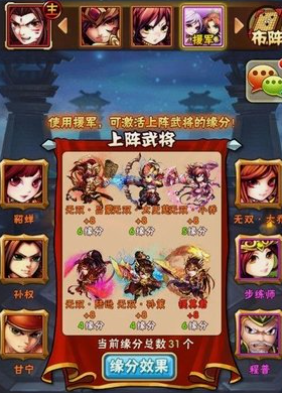 少年三国志1都有什么资质 少年三国志1都有什么资质