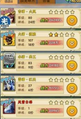 少年三国志金宠哪里换 少年三国志金宠哪里换