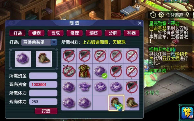 梦幻西游为什么要卡69级