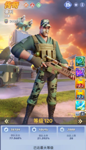 口袋奇兵为什么攻击高 口袋奇兵为什么攻击高