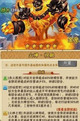 少年三国志2金宠怎么来的