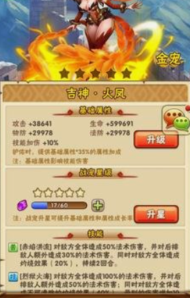 少年三国志2金宠怎么来的