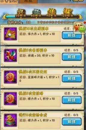 少年三国志90级怎么挣元宝 少年三国志90级怎么挣元宝