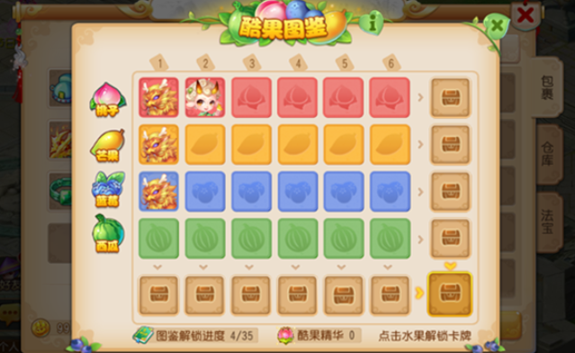 梦幻西游手游酷果怎么获得 梦幻西游手游酷果怎么获得