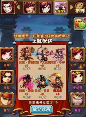 少年三国志怎么玩才玩的好 少年三国志怎么玩才玩的好