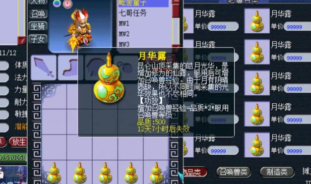 梦幻西游什么副本宝宝有经验