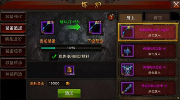 全民奇迹神迹积分有什么用 全民奇迹神迹积分有什么用