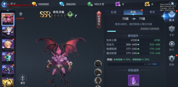 全民奇迹2钻石买什么好 全民奇迹2钻石买什么好