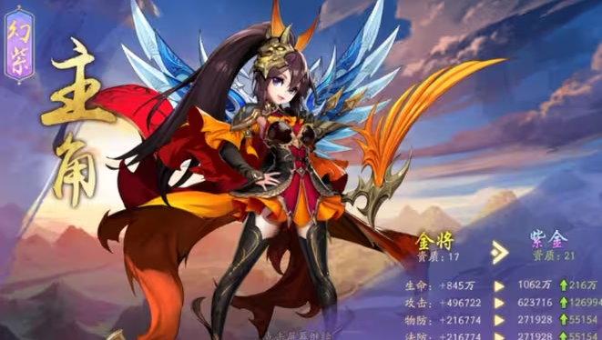 少年三国志2幻紫怎么升星 少年三国志2幻紫怎么升星