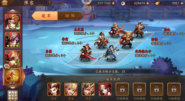 少年三国志什么提升战力明显