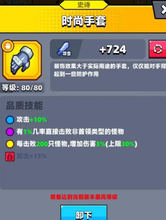 弹壳特攻队时尚手套和军用手套哪个好